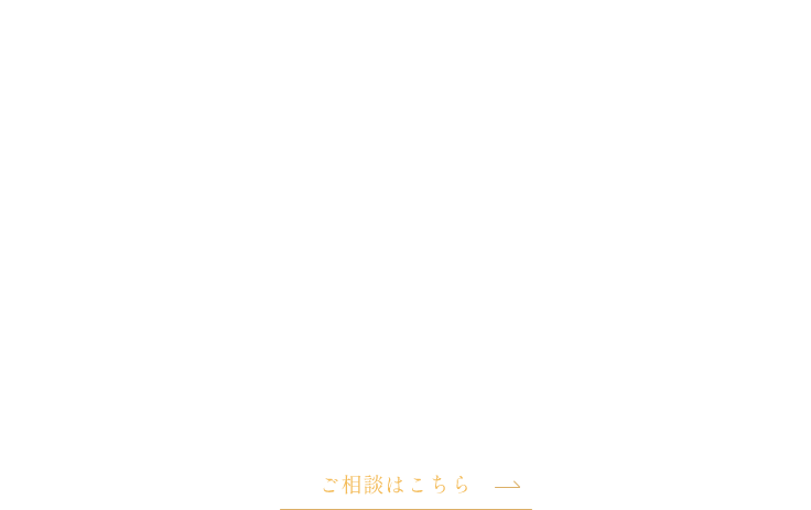 空間を彩る美しいアクアリウム